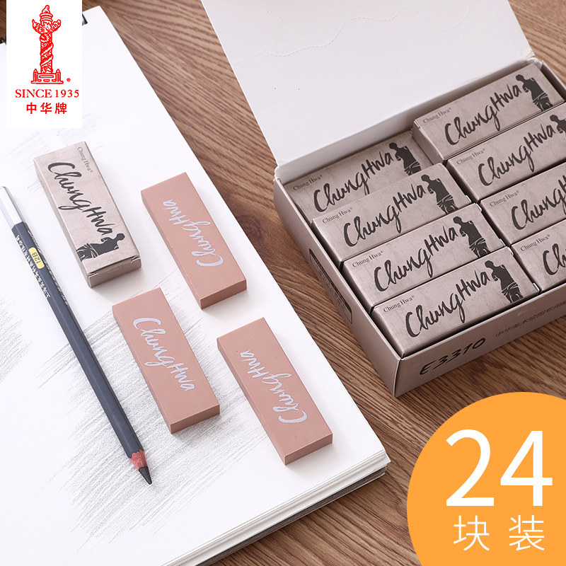 The Chinese people E3310 Fine Arts Draw Dedicated rubber Sketch rubber Do not stay student Dedicated 12B Following pencil rubberin the Electronic Dictionary/Electronic paper book/Stationery , Everyday school supplies , Eraser  category - from Buy2taobao.com to provide professional Taobao agent buy service