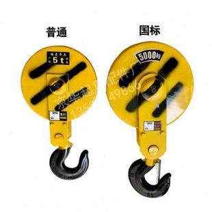10T 电动葫芦吊钩1T 16T起重吊钩行车国标下钩质量保证