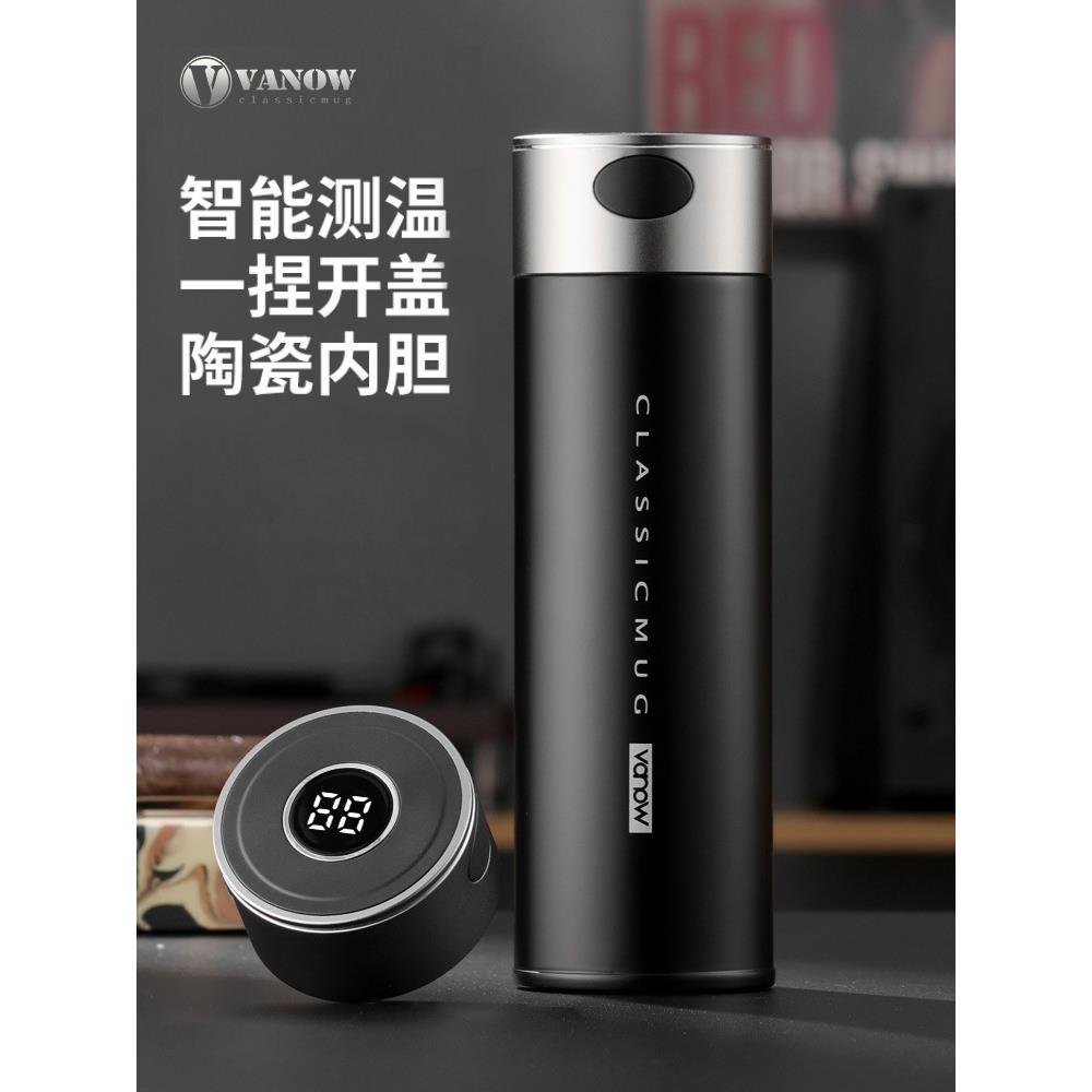 Vanow智能保温杯男士一键打开陶瓷衬垫2025新型茶和水分离茶杯