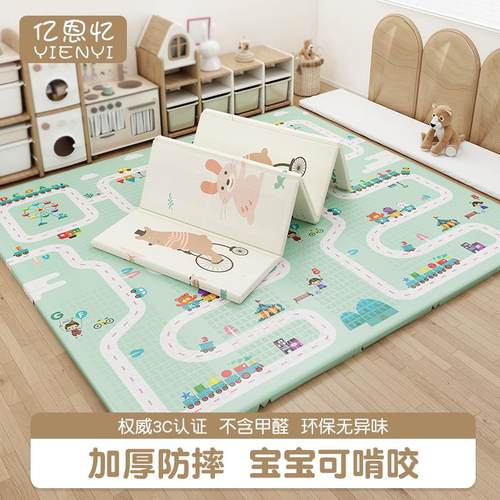 亿恩忆儿童爬行垫折叠爬爬垫婴儿家用整张拼图泡沬地垫榻榻米垫子
