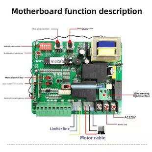 平移门机电机主板一体机电路板电动门线路板遥控器控制板