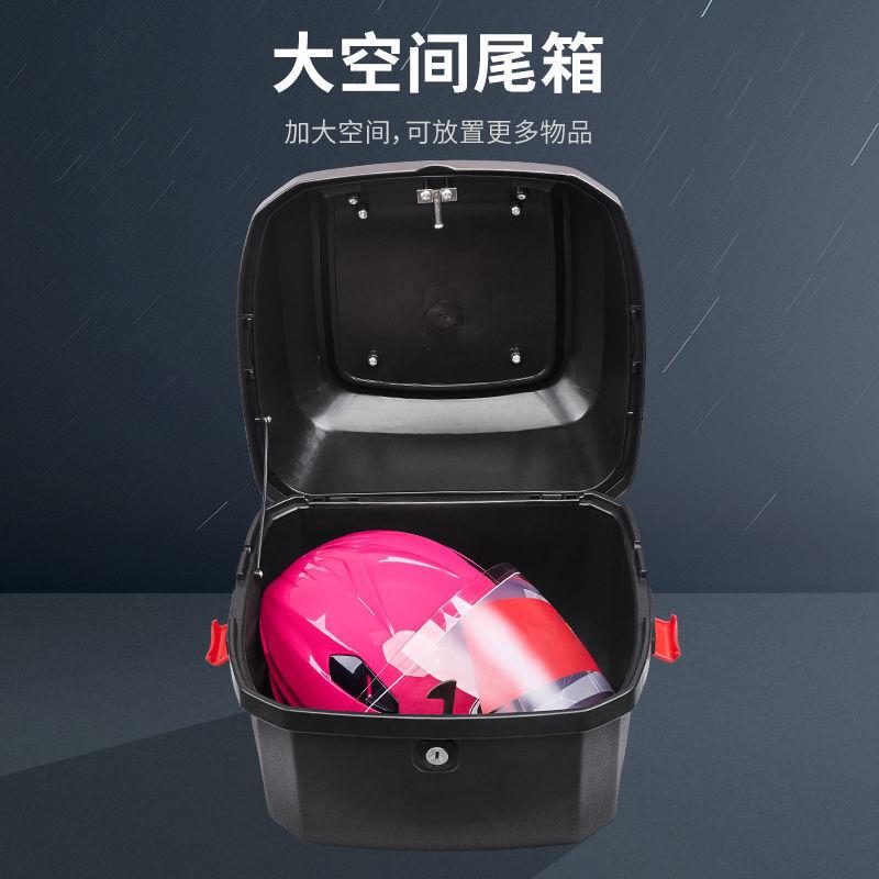 适用于小牛电动车配件后备箱储物尾架箱防水通用摩托尾箱工具箱