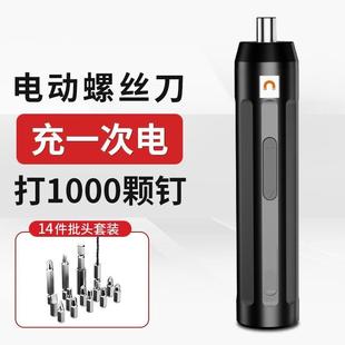 大扭力手持直柄电动工具充电式 家用小型电动螺丝刀套装 电动螺丝刀