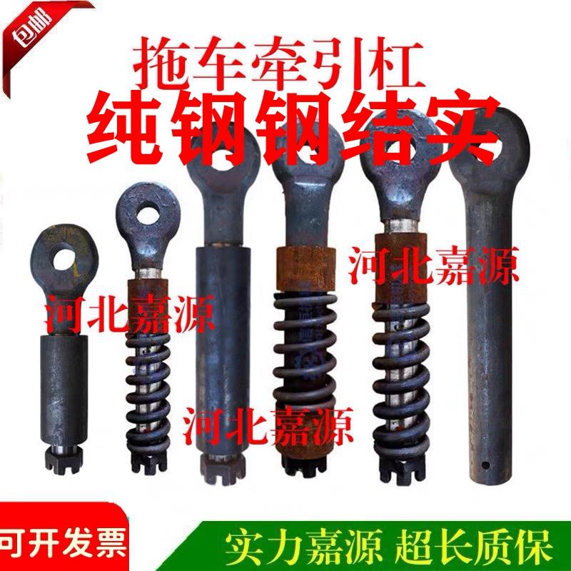 拖拉机牵引杠宁波福田东方红牵引挂钩牵引拉杆拖车牵引杠农机配件