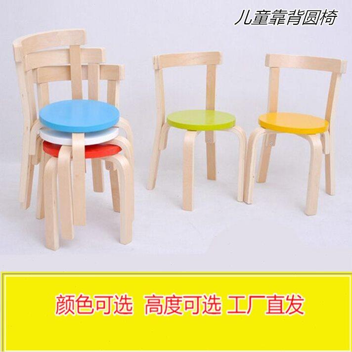 儿童双靠背圆形椅子幼儿园培训班实木课桌椅凳子高度可选厂家直发