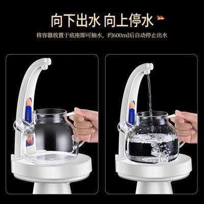 电动便携抽水器 桶装水立式压力感应饮水器吸水器小型宿舍上水器