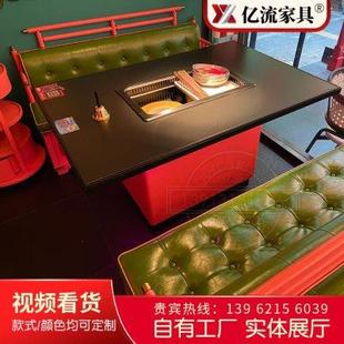 006烟烤体一体火锅桌子电磁炉无一商用韩式 涮大理石y 烤肉桌椅卡