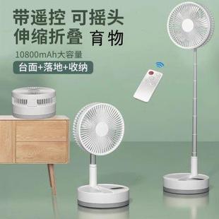 育物小电风扇迷你便携充电随身可折叠收缩无线扇桌面摇头喷雾加湿