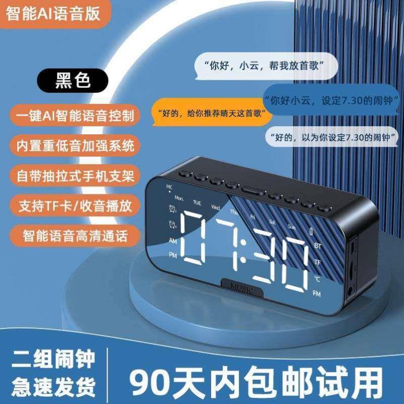 专用新款智能学生叫醒初中生强力神器起床自律高中生小孩2023闹钟
