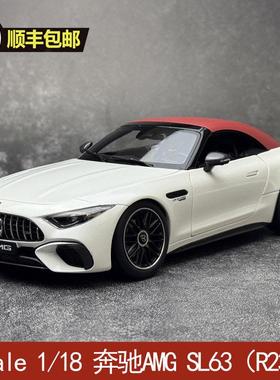 iScale 1/18 宾士AMG SL63 （R232）合金汽车模型 礼品摆件