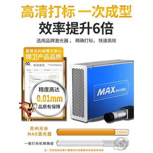 光纤激光雕刻机塑料不锈钢铭牌金属刻字紫外镭雕机 激光打标机台式