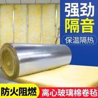 隔音耐火棉墻體防火玻璃棉卷氈外墻鋼絲巖棉板纖維高溫卷保溫