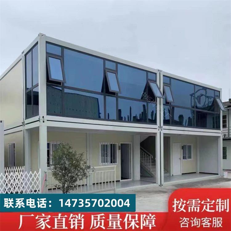 住人集装箱移动房屋快拼箱简易阳光玻璃房可拆卸彩钢板活动房别墅