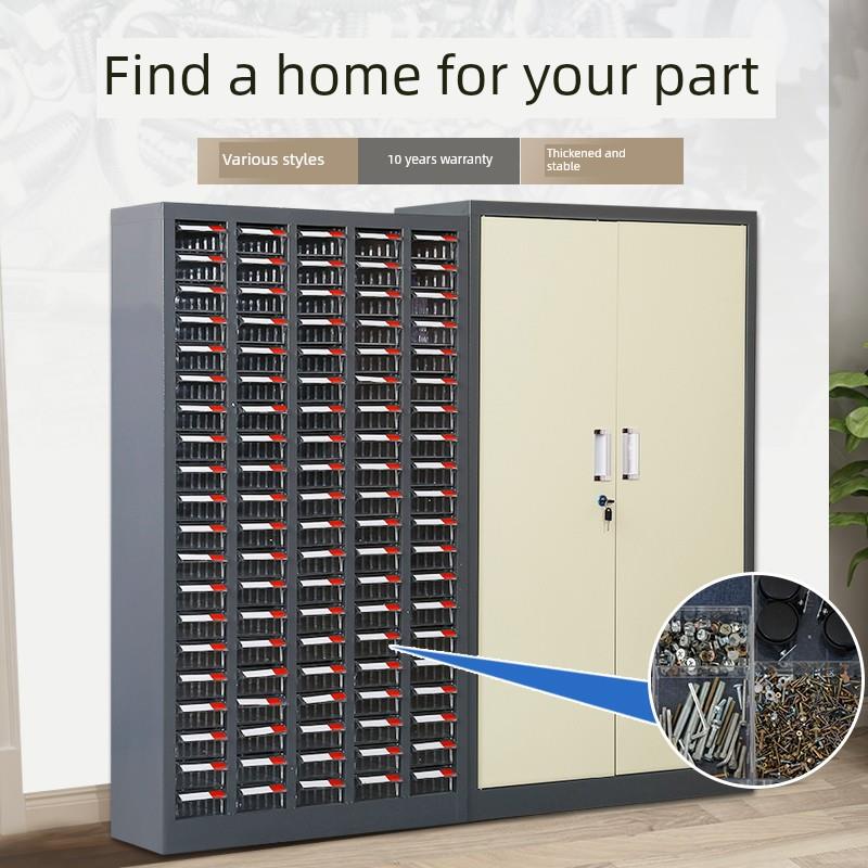 零件柜100/75工具柜抽屉式车间工具柜螺丝样料柜组件储物柜