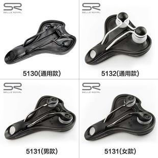 ROYAL山地公路自行车坐垫SR硅胶减震透气单车座垫鞍座5131 SELLE