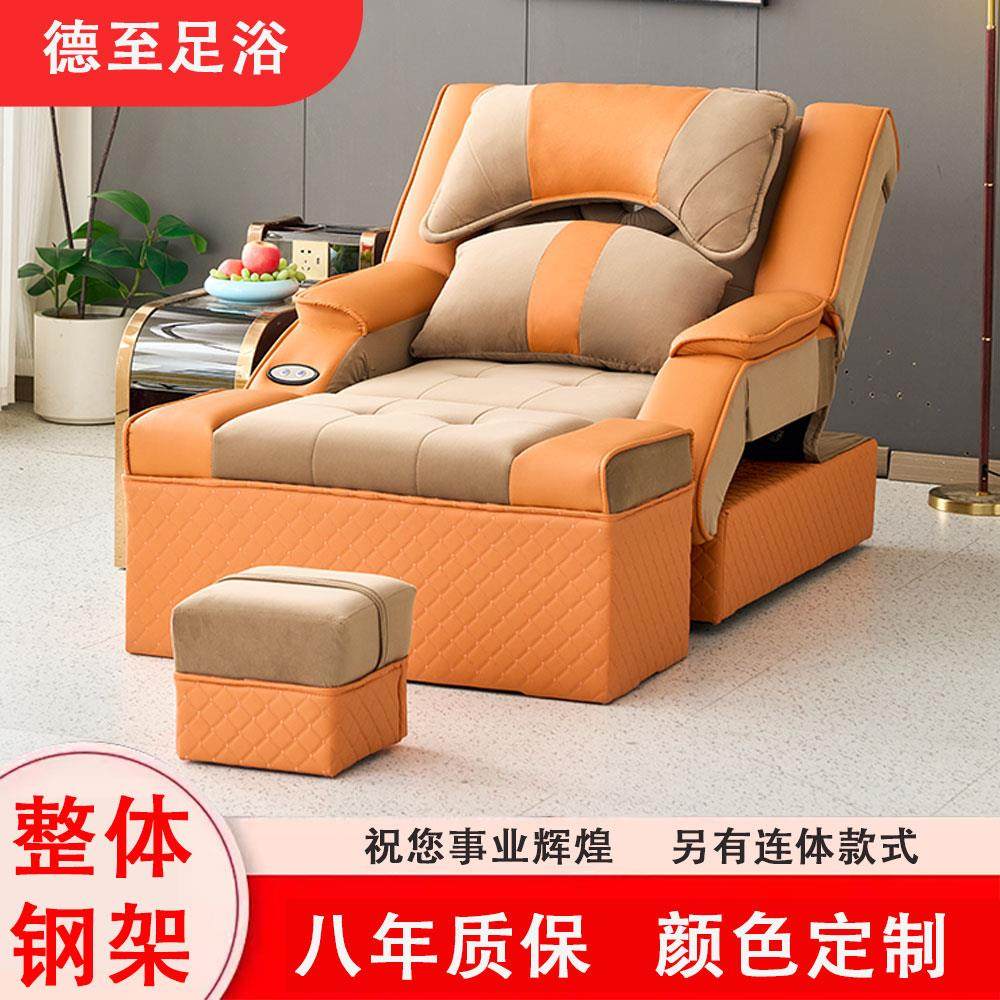 足疗沙发电动足疗一体按摩床桑拿浴室泡脚水疗床沐足足浴沙发躺椅