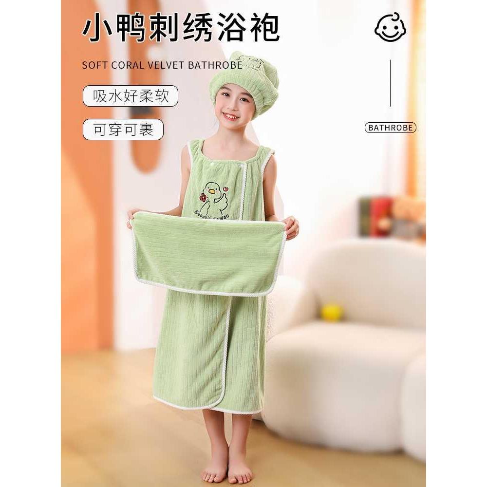 儿童浴巾吊带浴裙可穿可裹浴袍比纯棉吸水夏季中大女童游泳家居服