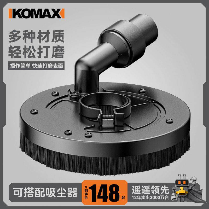 德国进口角磨机改粗刨机大功率无尘除锈打磨刨墙机混凝土翻新腻子