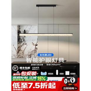 2025年新款高级感现代简约饭厅主灯茶室餐桌上方一字长条餐厅吊灯