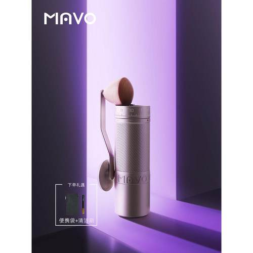 MAVO幻刺PRO磨豆机 手磨咖啡机手摇磨咖啡豆粉器研磨机 手动现磨