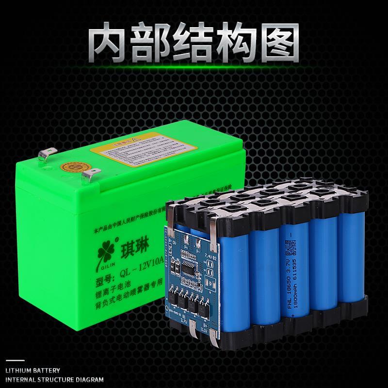 琪琳12V8ah锂电池农用电动喷雾器12伏照明灯喷雾器锂电池12V电瓶