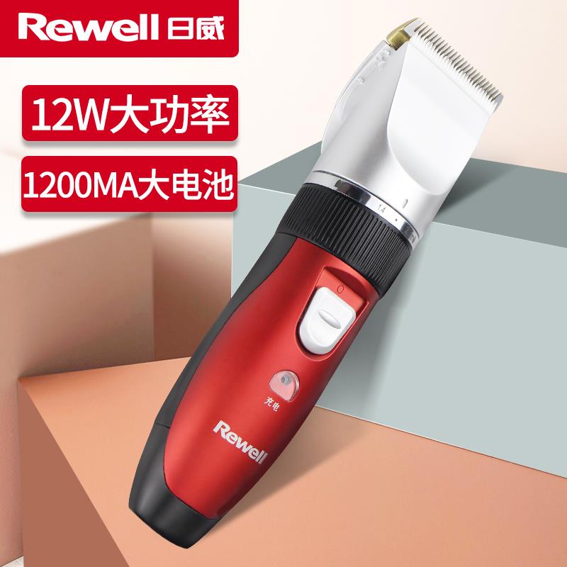 日威电推剪理发器专业发廊理发师剪头发充电式电推子大功率美发推