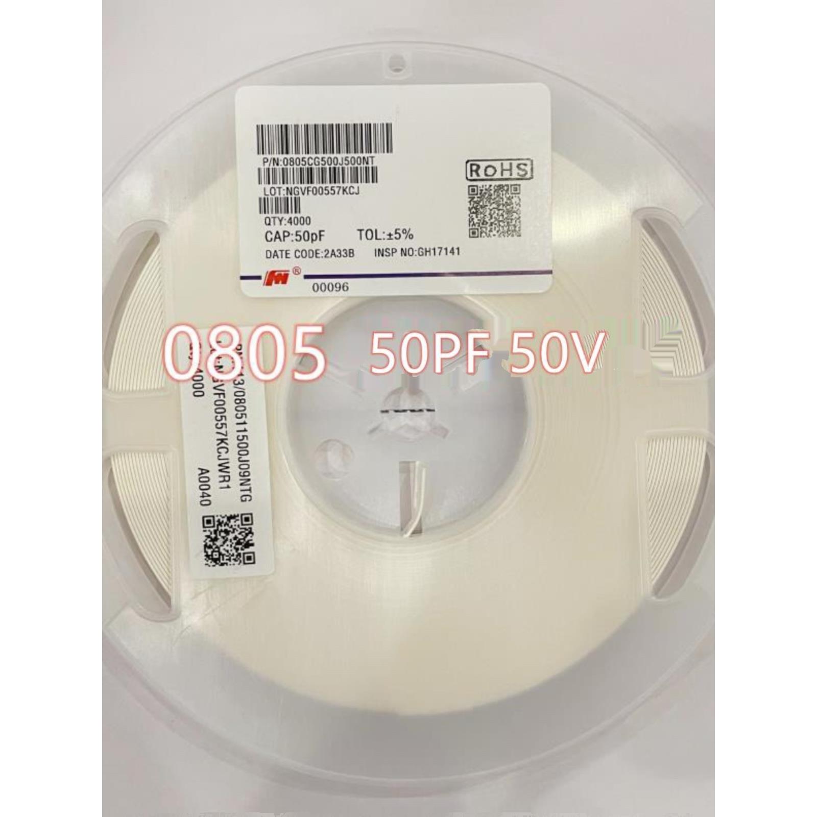 0805贴片电容10PF/15P/18P/20P/22P/30P/33P/36P/47P/50P/56P 50V