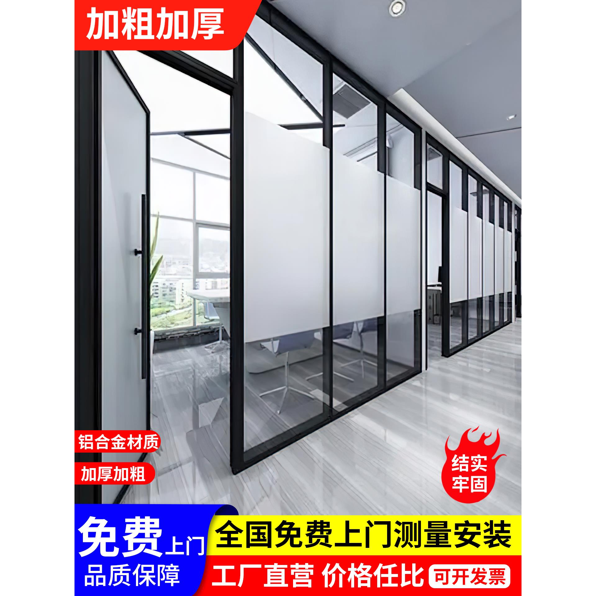 办公室铝合金玻璃隔断墙钢化磨砂双层百叶防火全钢隔音屏风高隔断