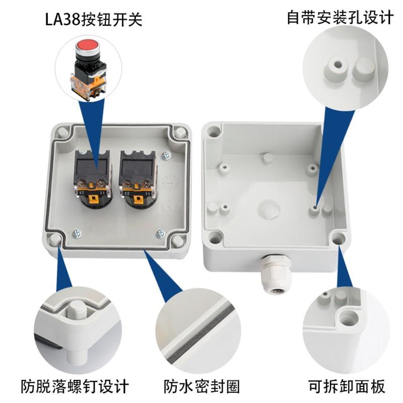 按钮自复位标识开关控制盒防水z保护罩室外电源急停启动自锁旋钮
