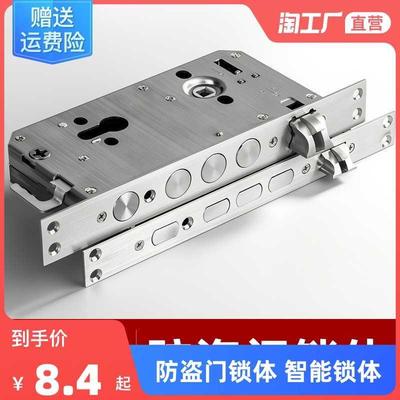 防盗门锁体通用型家用全套装大门锁不锈钢老式入户门锁具锁芯卧室