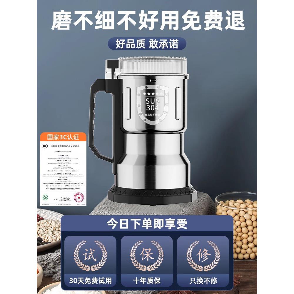 德国家用中药材磨粉机小型五谷杂粮超细打粉机破碎机研磨机破壁机