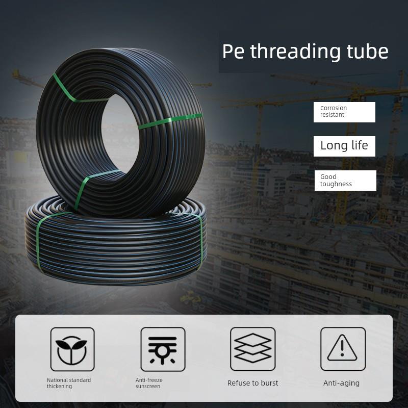 pe穿线管路灯电力护套管地埋电缆光缆保护20 25 32 50 40 110线管