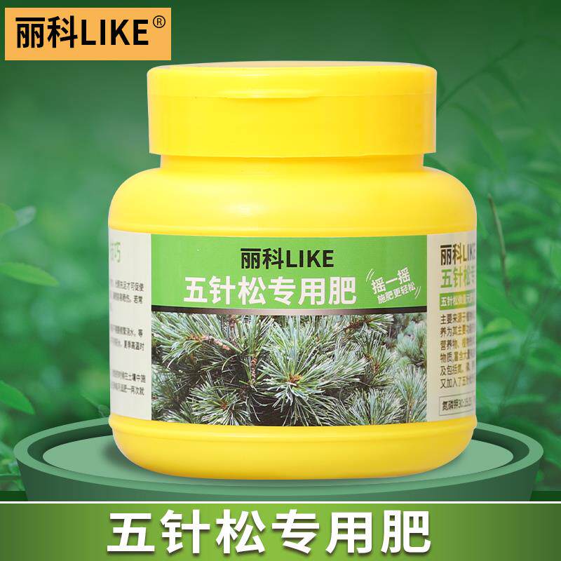 五针松专用肥盆景肥料绿植肥料盆栽通用花肥料有机肥营养肥料花肥,鲜花速递/花卉仿真/绿植园艺,家庭园艺肥料,淘宝优惠券,粉丝福利购,淘宝优惠卷