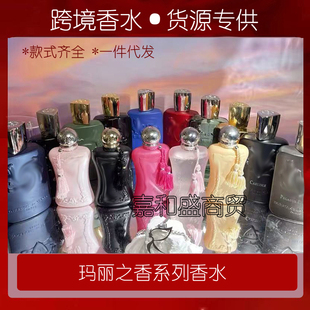 玛丽之香不止玫瑰高尚云柔谧语典藏美丽萝拉骑士之歌典藏女士香水