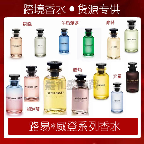 外贸香水平替款女士香水包邮