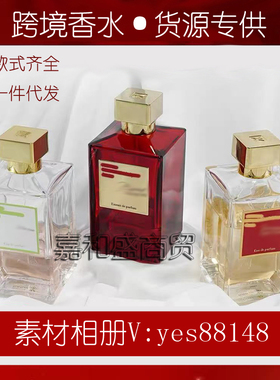 吉安香水200ml红色百家乐540金色百家乐540玫瑰乌木蓝色百家乐720