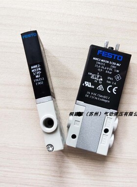 德国费斯托FETO防爆电磁阀VSNC-F-P53C-MD-G14-F8 订货号577259