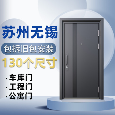 车库小尺寸防盗门出租房宿舍门钢质工程门家用铁皮仓库门包拆安装