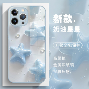 13小众高级感11玻璃xs超好看17全包7p 8p防摔 14plus女款 适用iphone15promax手机壳奶油蓝色星星苹果16新款