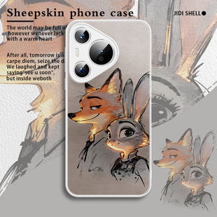 送花尼克适用于华为pura80手机壳新款70卡通mate80promax朱迪nova14疯狂动物城荣耀400情侣高端小羊皮保护套