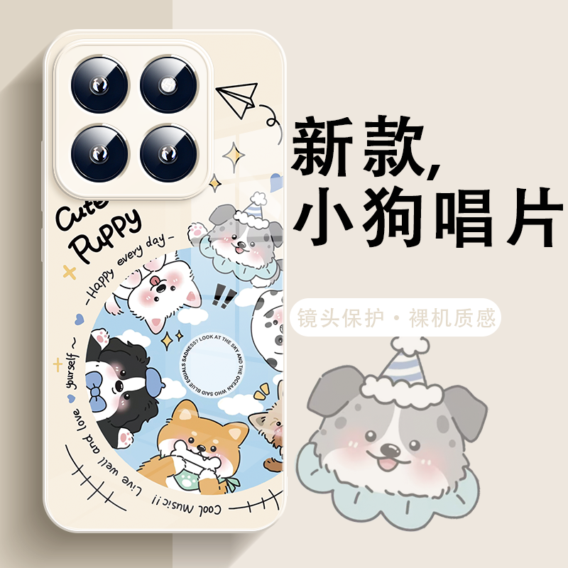 适用于小米可爱猫狗光盘手机壳