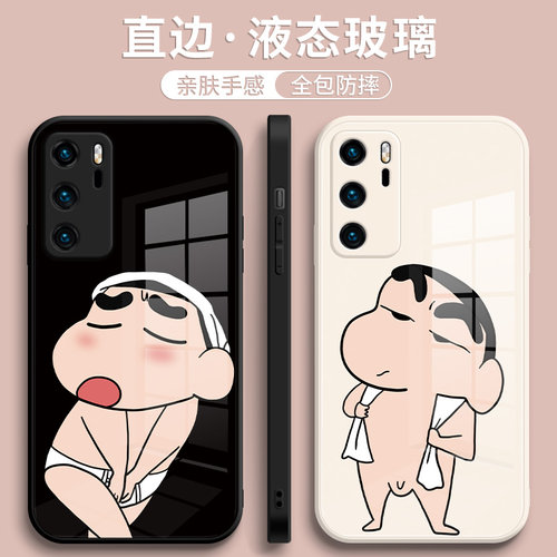 适用于华为蜡笔小新1312mini