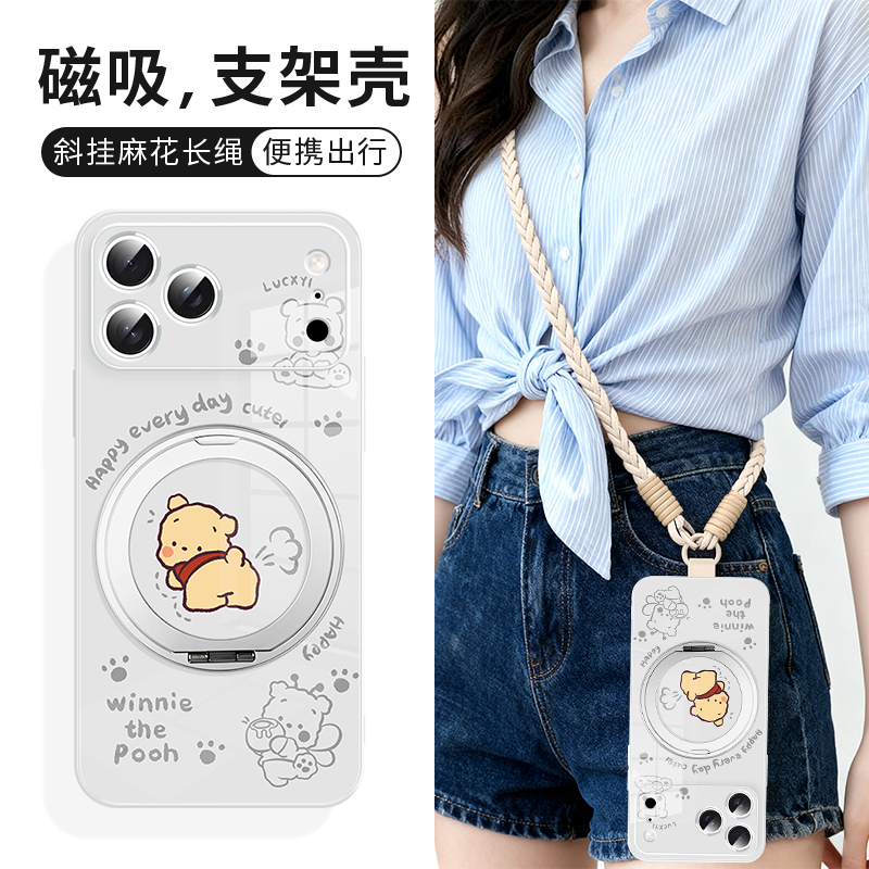 适用于苹果带挂绳磁吸支架手机壳