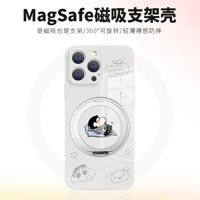 蜡笔小新创意磁吸支架手机壳苹果