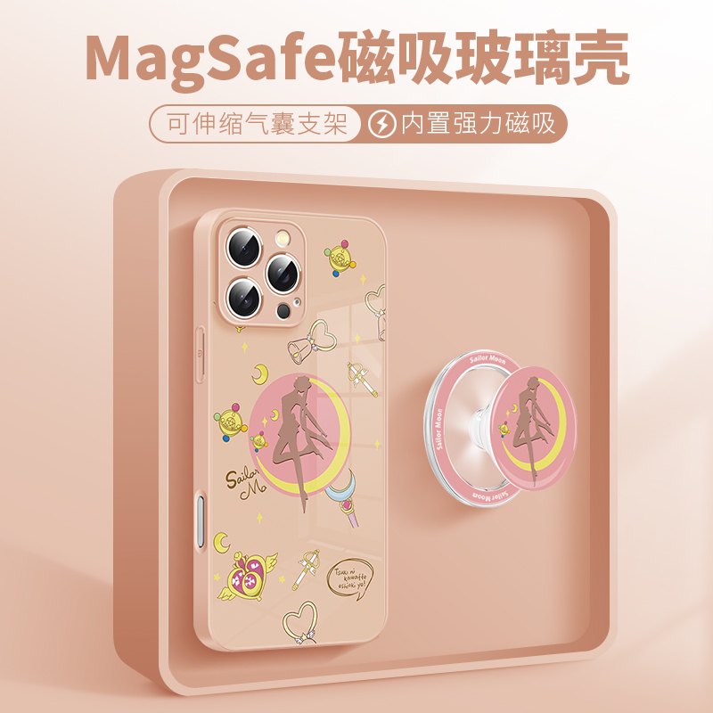 苹果美少女战士气囊支架手机壳