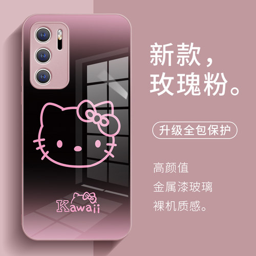 小猫渐变粉色玻璃手机壳