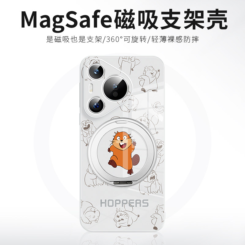 适用于华为磁吸带支架手机壳图片