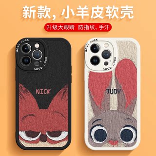 兔子手机壳适用iPhone15油画14pro苹果13情侣新款12mini尼克朱迪11p小羊皮x10卡通8plus7p可爱xsmax保护套6女