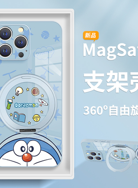 哆啦a梦适用iphone16promax手机壳新款苹果15plus磁吸带支架14小米15华为pura80可爱mate70叮当猫13高级感17
