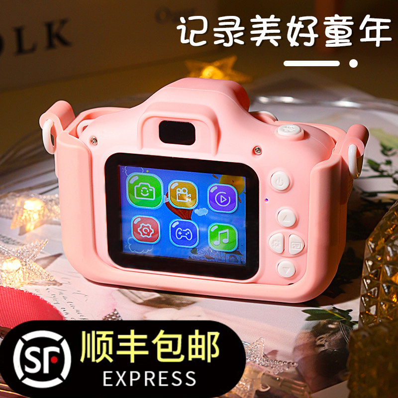 网红数码相机迷你小学生儿童可拍照摄玩具女孩拍立得女童生日礼物怎么样,好用不?